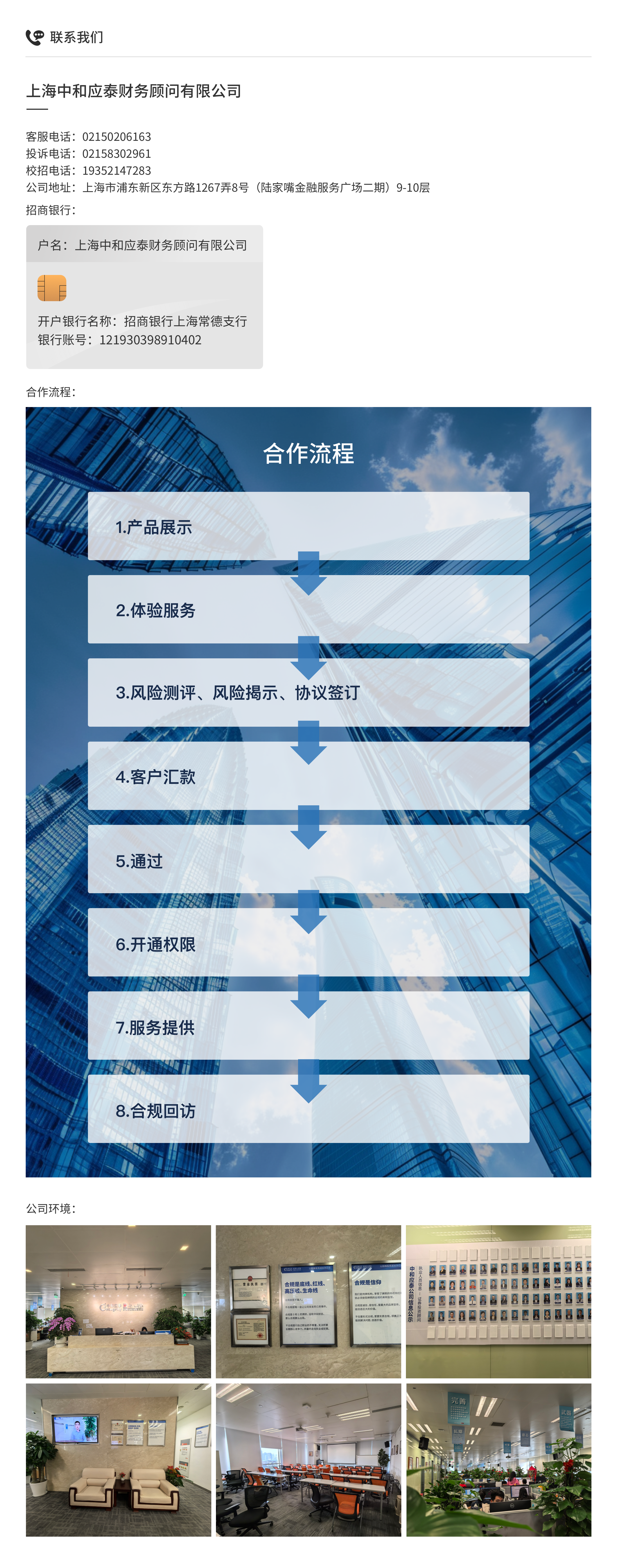 金年会金字招牌信誉至上
