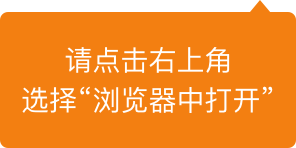 金年会金字招牌信誉至上