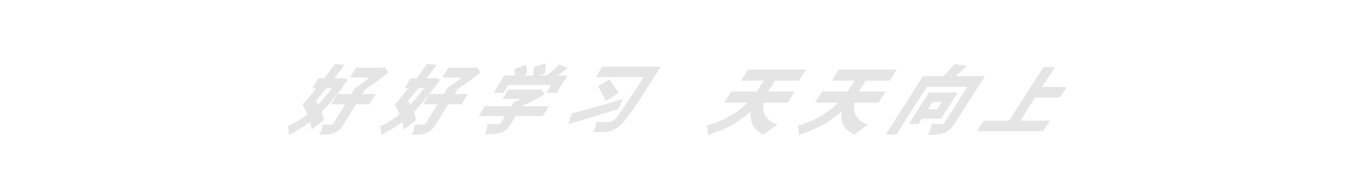 金年会金字招牌信誉至上